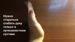 БИОЭНЕРГОПЛАСТИКА В ЛОГОПЕДИИ