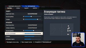 твоя АТАКА раскроется с помощью этой СХЕМЫ и ТАКТИКИ ФИФА 23 / FIFA 23 Ultimate Team