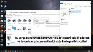 Подключение к принтеру. Windows не удается подключиться к принтеру ||Windows printerga ulanolmayapd