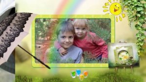 1 Июня! День защиты Детей!