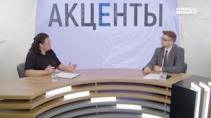 Акценты. Выпуск от 11.07.2024. Новые схемы мошенников