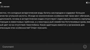 Эксперимент №13 из Campbell для ЕГЭ - Кальцификация, седентарные полихеты серпулиды, кораллы