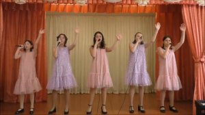 Ансамбль « Карамель» «Все мы просто дети»   МАОУ "СОШ 130 г.Челябинска"