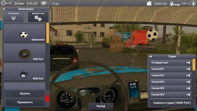 Езжу на ЗИЛЕ смотреть онлайн