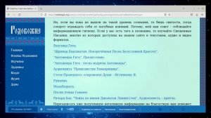 Советы о том, как прожить тяжёлый астрологический период.