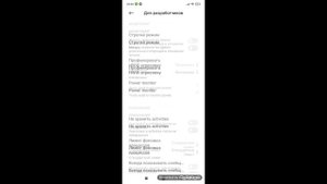 Tutorial #4 Как скачать приложение на сд карту. Xiaomi Redmi 9A