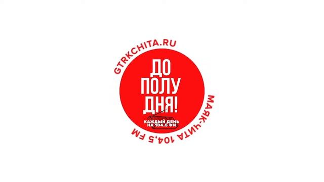 Центру занятости населения - 30 лет: какие вакансии есть и хватает ли их забайкальцам