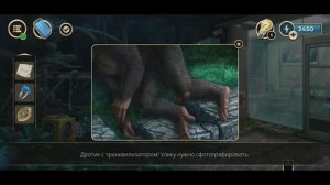 Murder by Choice \ Убийство по выбору. День 5 - Вторник -Вечер