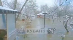 Введен режим ЧС. Затопило Северский район станица Смоленская Краснодарский край.