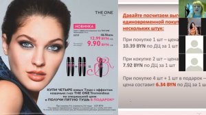 обзор каталога 7 Орифлэйм