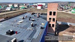 Пожарное депо