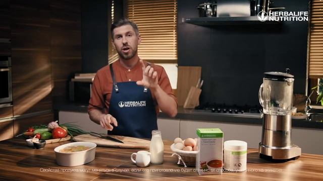 Рецепт овощной запеканки от Артема Лосева и Herbalife Nutrition смотреть онлайн