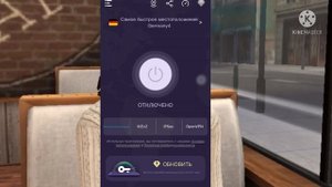 Ошибка: нестабильное соединение с интернетом в авакин лайф, что делать ?