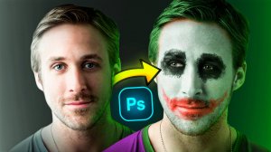 ПРЕВРАЩАЮ РАЙАНА ГОСЛИНГА В ДЖОКЕРА! (Фотошоп | Photoshop)
