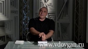 Развитие Сверхспособностей - В. Довгань