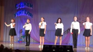 Песня поздравление для учителей