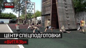 По каким направлениям работает ЦСП «Витязь»?