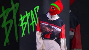 Ай моя хорошая