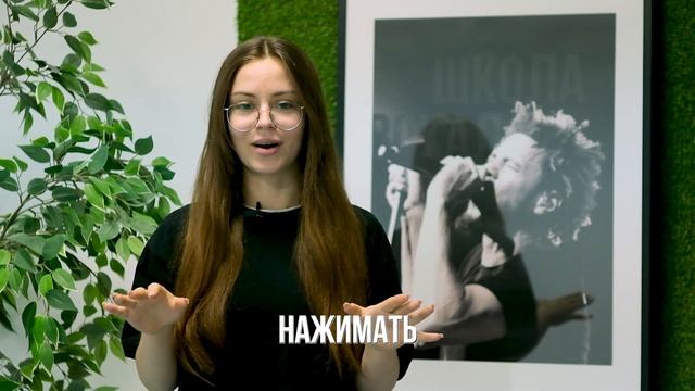 Как попадать в ноты. Секреты правильного интонирования для вокалиста | ШКОЛА ВОКАЛА №1