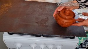 Аромат на Весь дом Супер Шурпа в Горшочке по-Узбекски