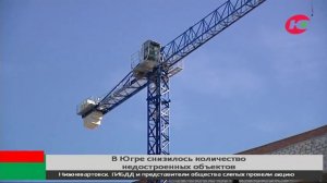 В Югре снизилось количество недостроенных объектов