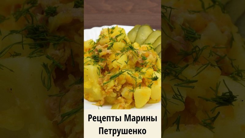 Вкусная тушеная картошка с тушенкой и морковью в мультиварке! Мультиварка рецепт блюда для семьи