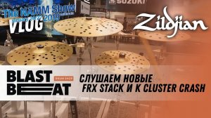 NAMM Show 2019: Новые тарелки от Zildjian - FX Stack и K Cluster Crash