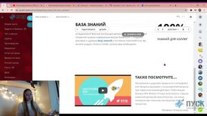 База знаний Битрикс24. Как создать и наполнить контентом?