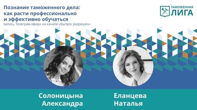 Познание таможенного дела: Как расти профессионально и обучаться эффективно