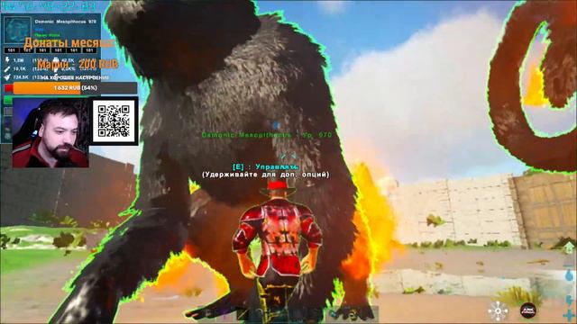 #8 МЫ НАДЕЛИ ШТАНЫ! ➤ Моды Primal Fear + Ark Eternal ➤ Ark: Survival Evolved