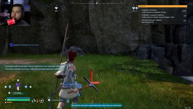 Победил НАЙТВИНГА - Palworld #3 смотреть онлайн