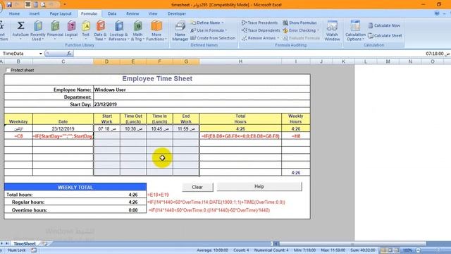 541جدول دوام الموظفين- Excel VBA MDR541 - Staff timetable смотреть онлайн