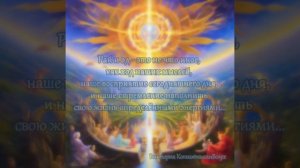 Рай и ад в голове