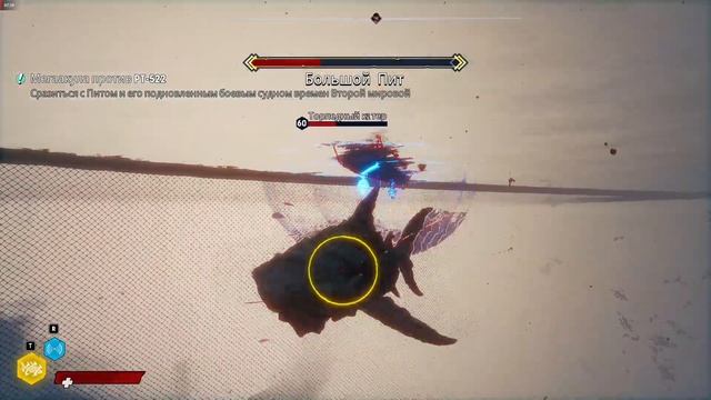 Maneater финал игры на 100% смотреть онлайн