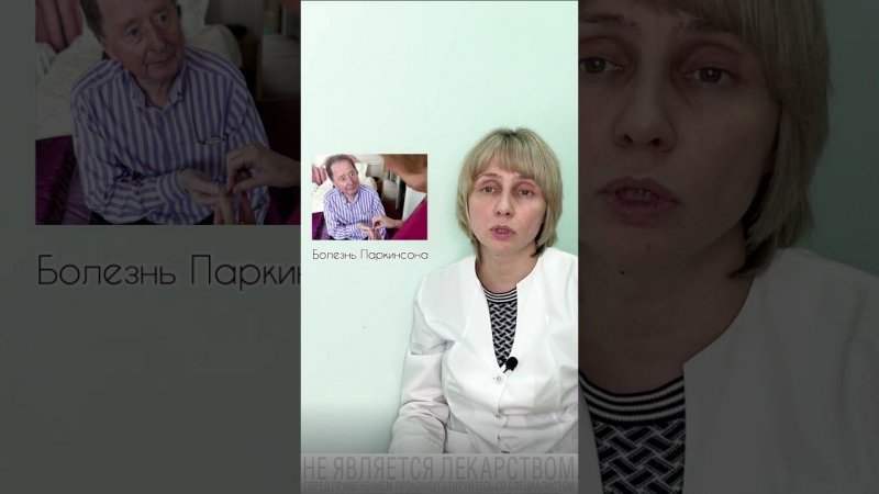 Мукуна жгучая для нервной системы Доктор Лисенкова #shorts