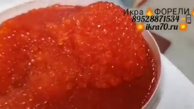 Икра Красная в Томске!Северске! ИКРАФОРЕЛИ!КАМЧАТКА!НЕРКА КИЖУЧ КЕТА СЕМГА! ikra70.ru