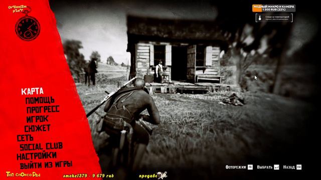 ОХОТА ЗА ГОЛОВАМИ В РОУДС | Red Dead Redemption 2 | ПРОХОЖДЕНИЕ | ЧАСТЬ 8 смотреть онлайн