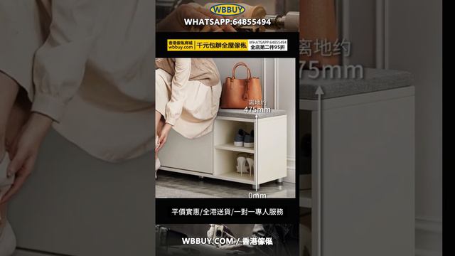 (Wbbuy)換鞋凳 鞋櫃 穿鞋凳 翻斗鞋櫃 門廳櫃 門口鞋櫃 玄關櫃 可坐鞋櫃 坐凳 Shoe Cabinet 包送貨 #傢俬 #傢俬店 #家具 #furniture #傢俱 #香港傢俬 #平價傢