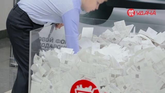 Удача розыгрыш автомобиль смотреть онлайн