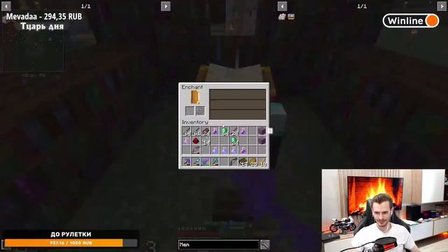 Заквиель играет в сборку Vault Hunter!!! (29 часть) смотреть онлайн