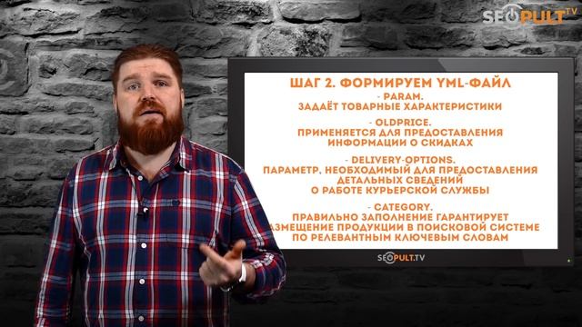Как добавить сайт в Яндекс Маркет? Подключение магазина к Яндекс.Маркет. Просто о сложном