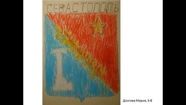 Конкурс рисунков и поделок "Города-герои" смотреть онлайн