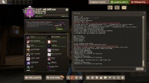 TF2/ГАЙД КАК ЗАПИСЫВАТЬ/DEMO/ДЕМКИ