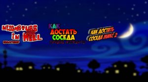 Моды на Как достать соседа BEST MOMENTS NIHH Remastered BETA 3 Микс 2 Полная Версия №4