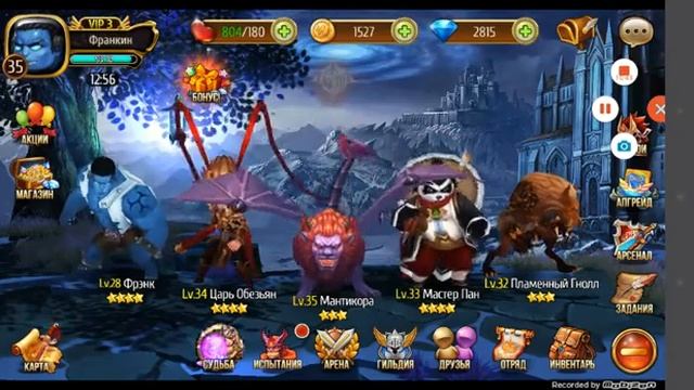 Познаём до конца игру мастера снов смотреть онлайн