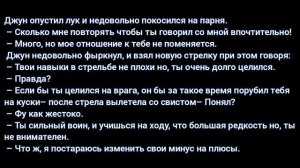 Фанфик/ВиГуки «Мой император» 5 часть