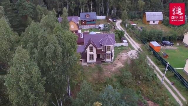 Купить дом Хотьково