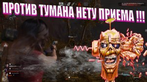 Evil Dead  The Game. Мой любимый игрок  prOsti_gospodi снова попал в видео !!!