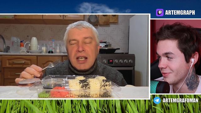 Артём Граф Смотрит Геннадия Горина