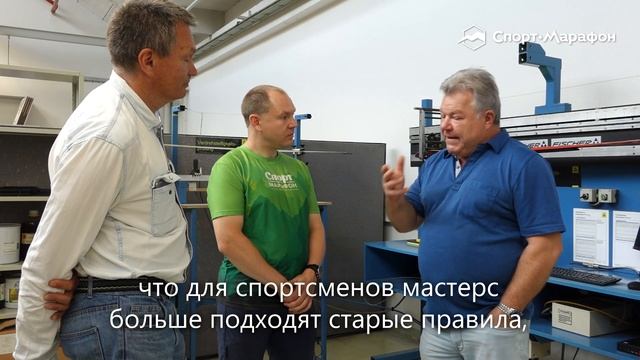 Завод Fischer. Часть 2: лыжи для гиганта. Кубковые и Мастерс смотреть онлайн